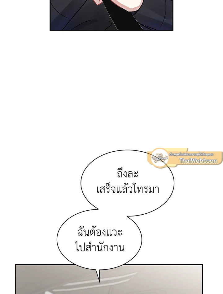 หน้า 77