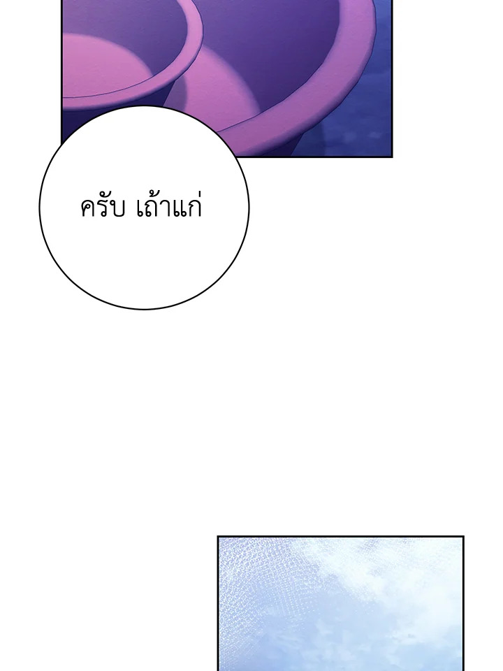 หน้า 107