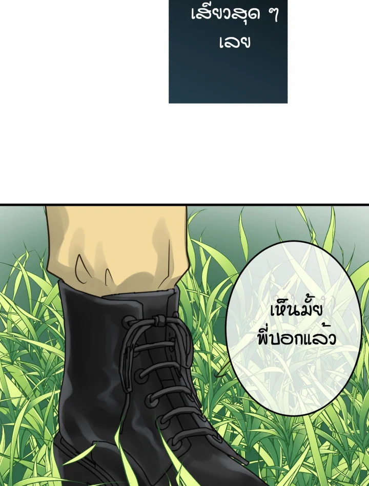 หน้า 106