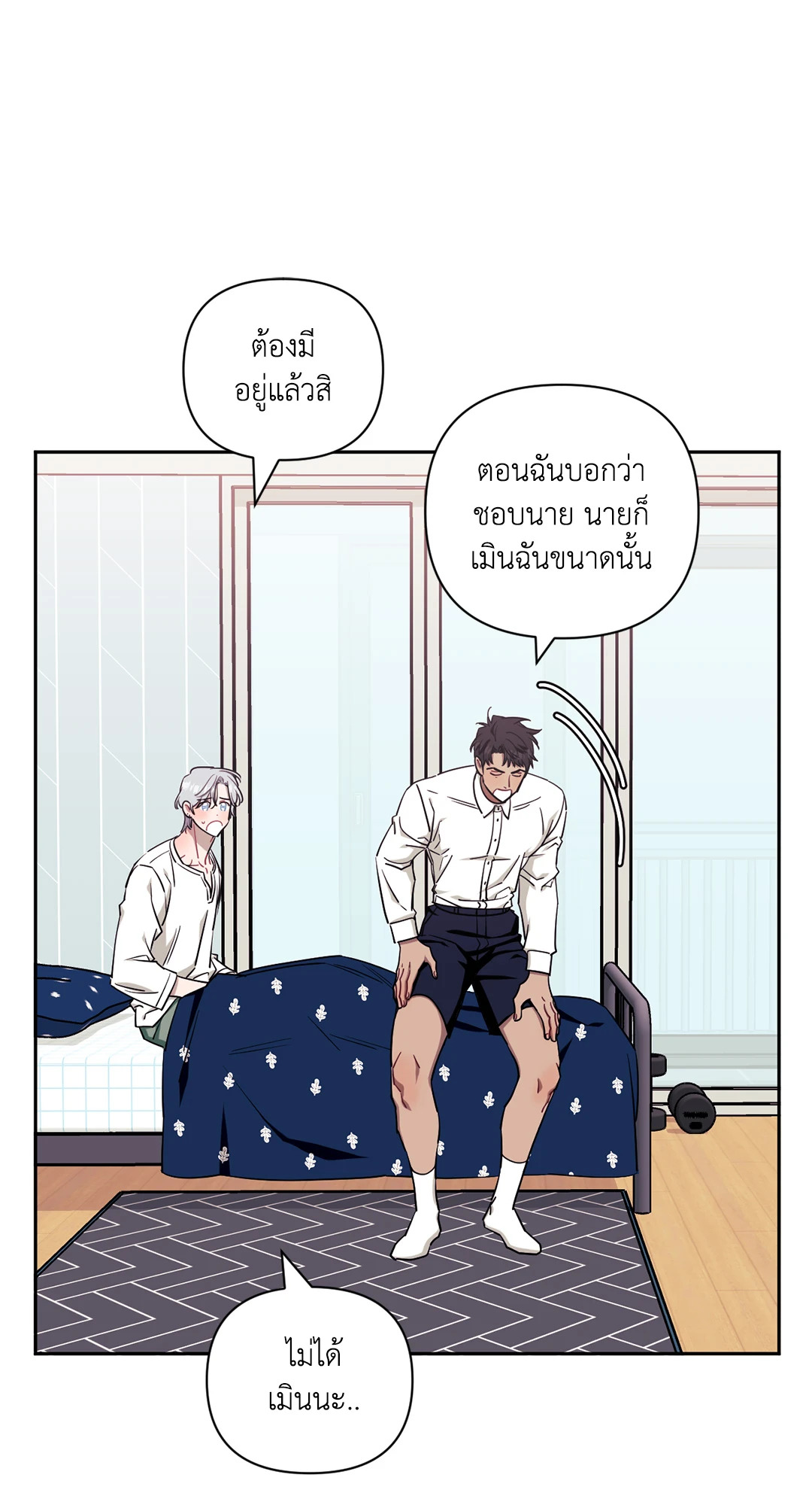 หน้า 39