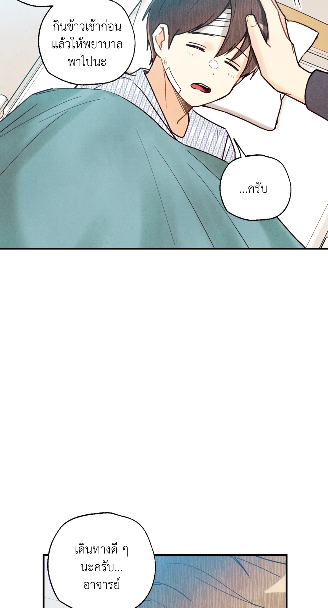 หน้า 64