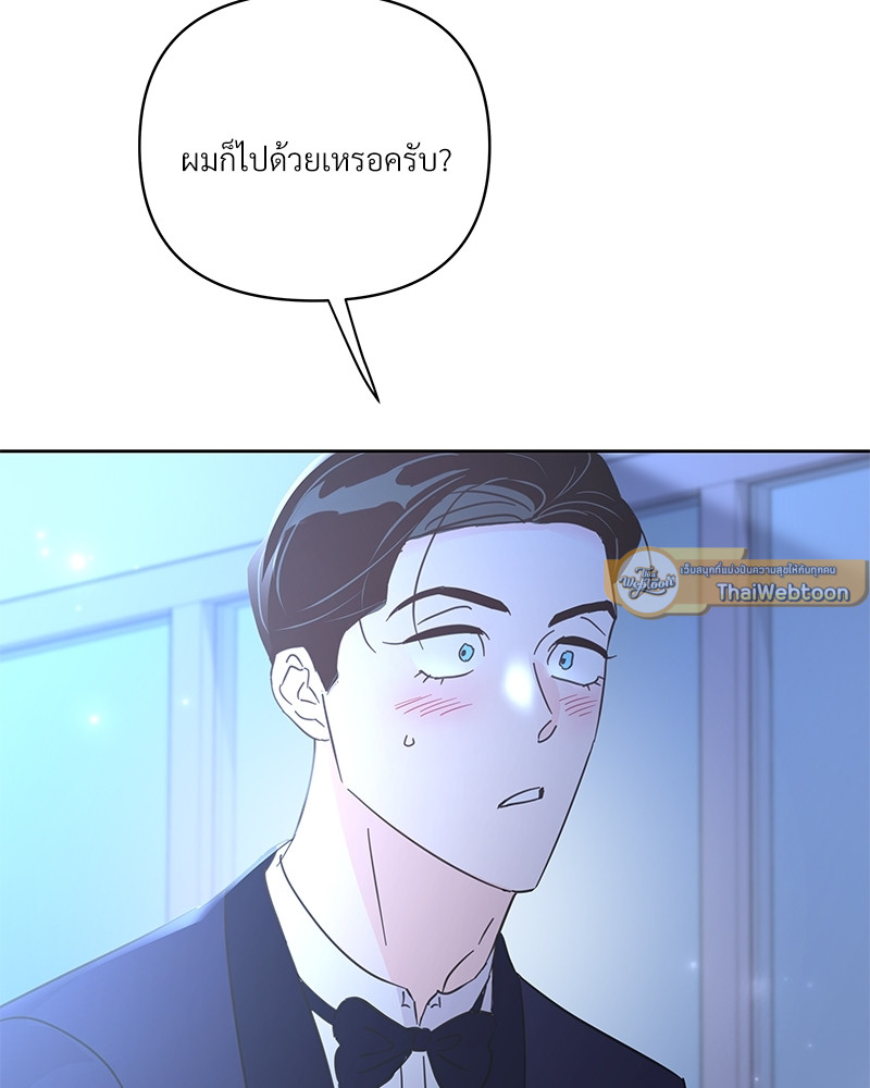 หน้า 131