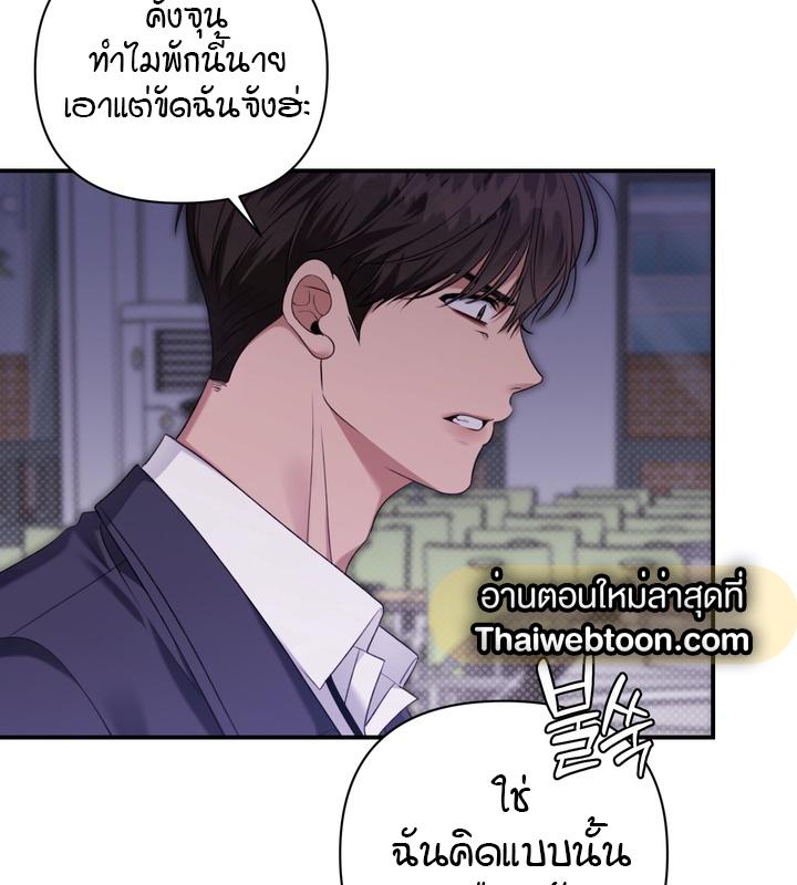 หน้า 111