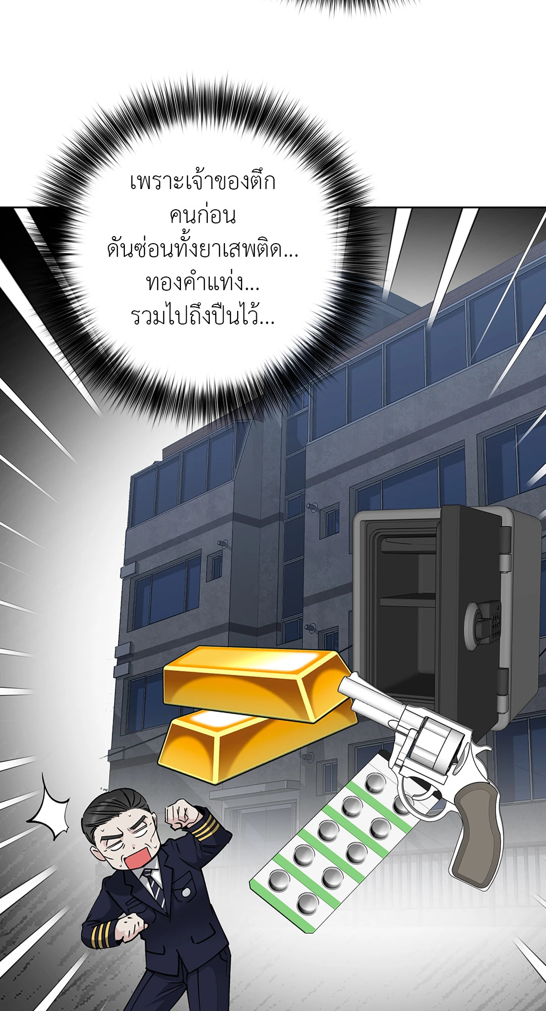 หน้า 48