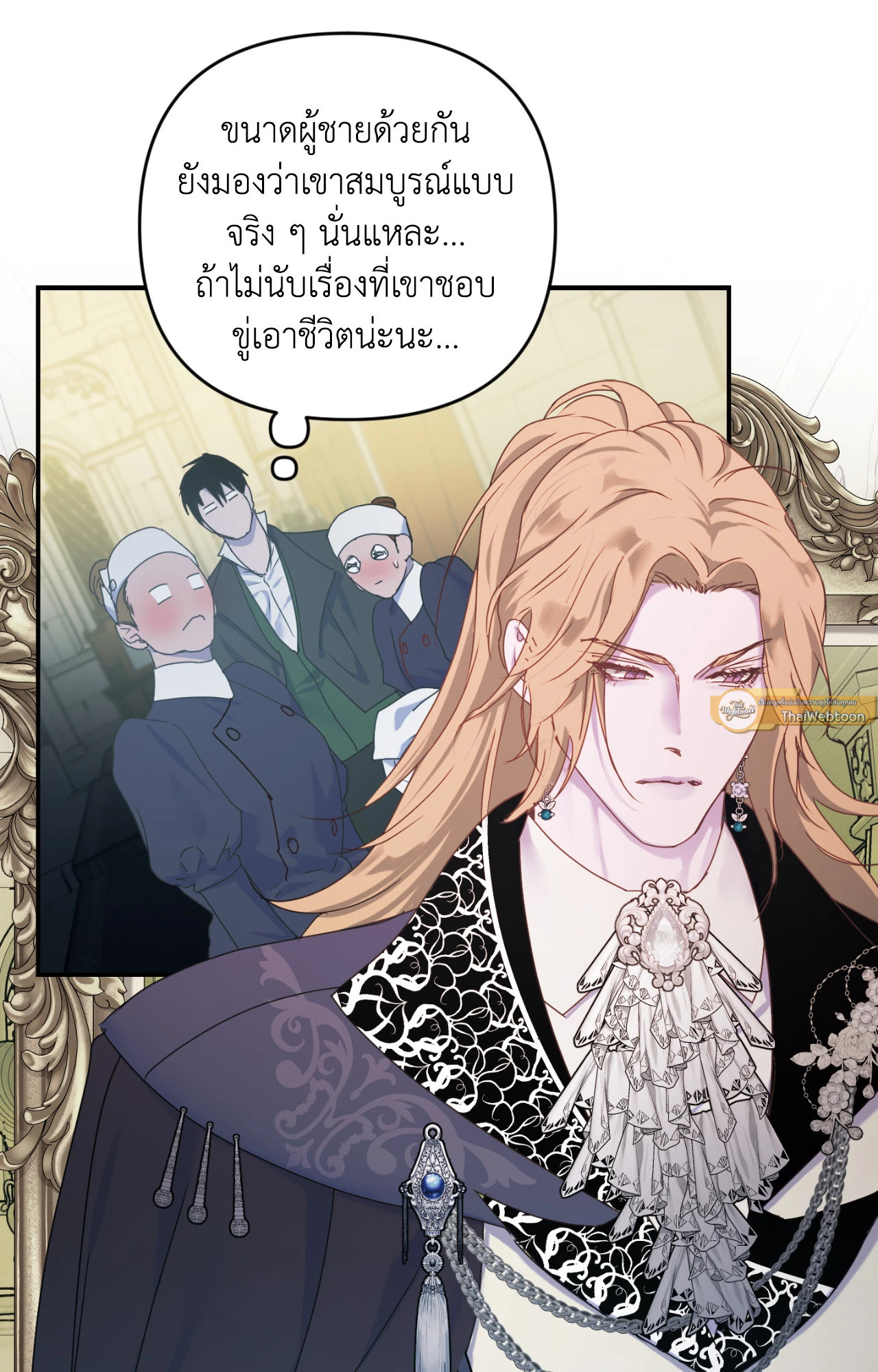 หน้า 68
