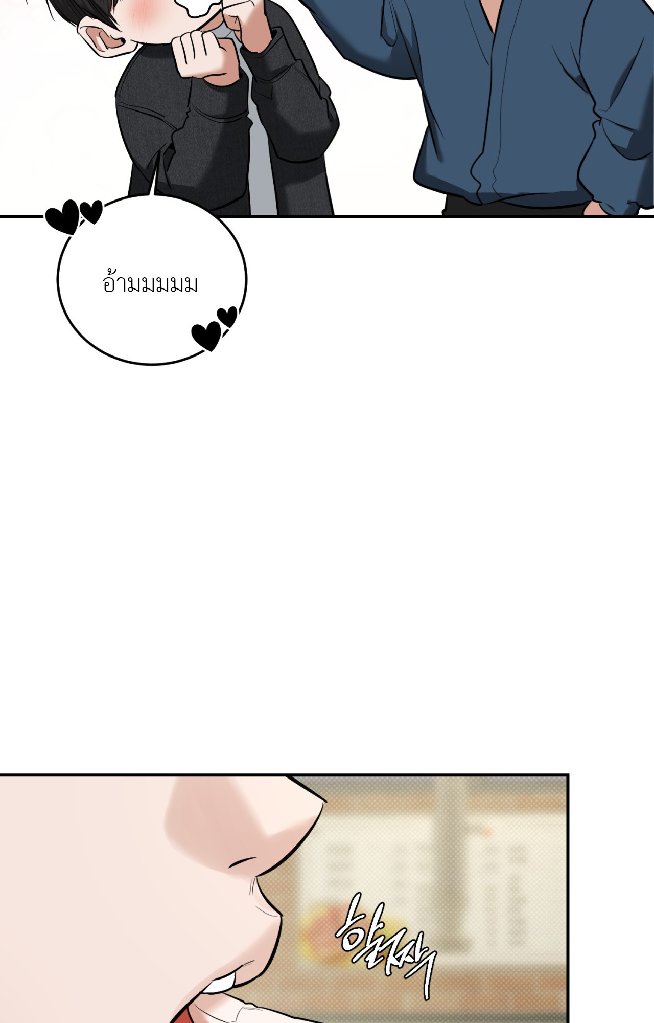 หน้า 69