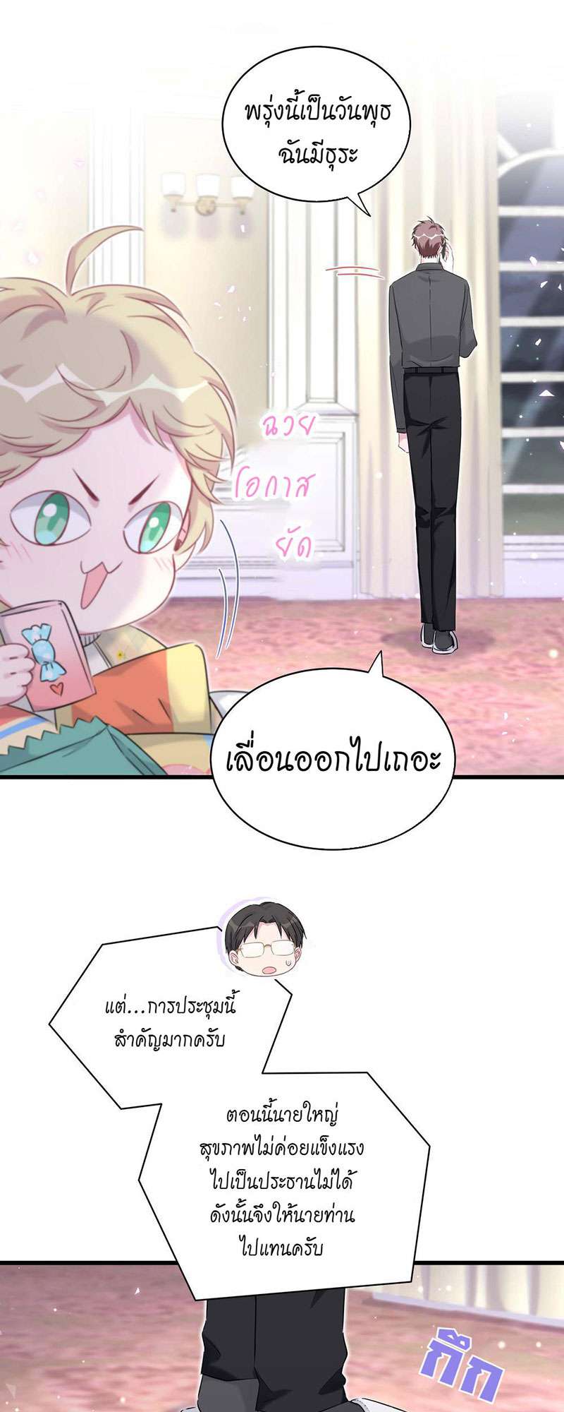 หน้า 18