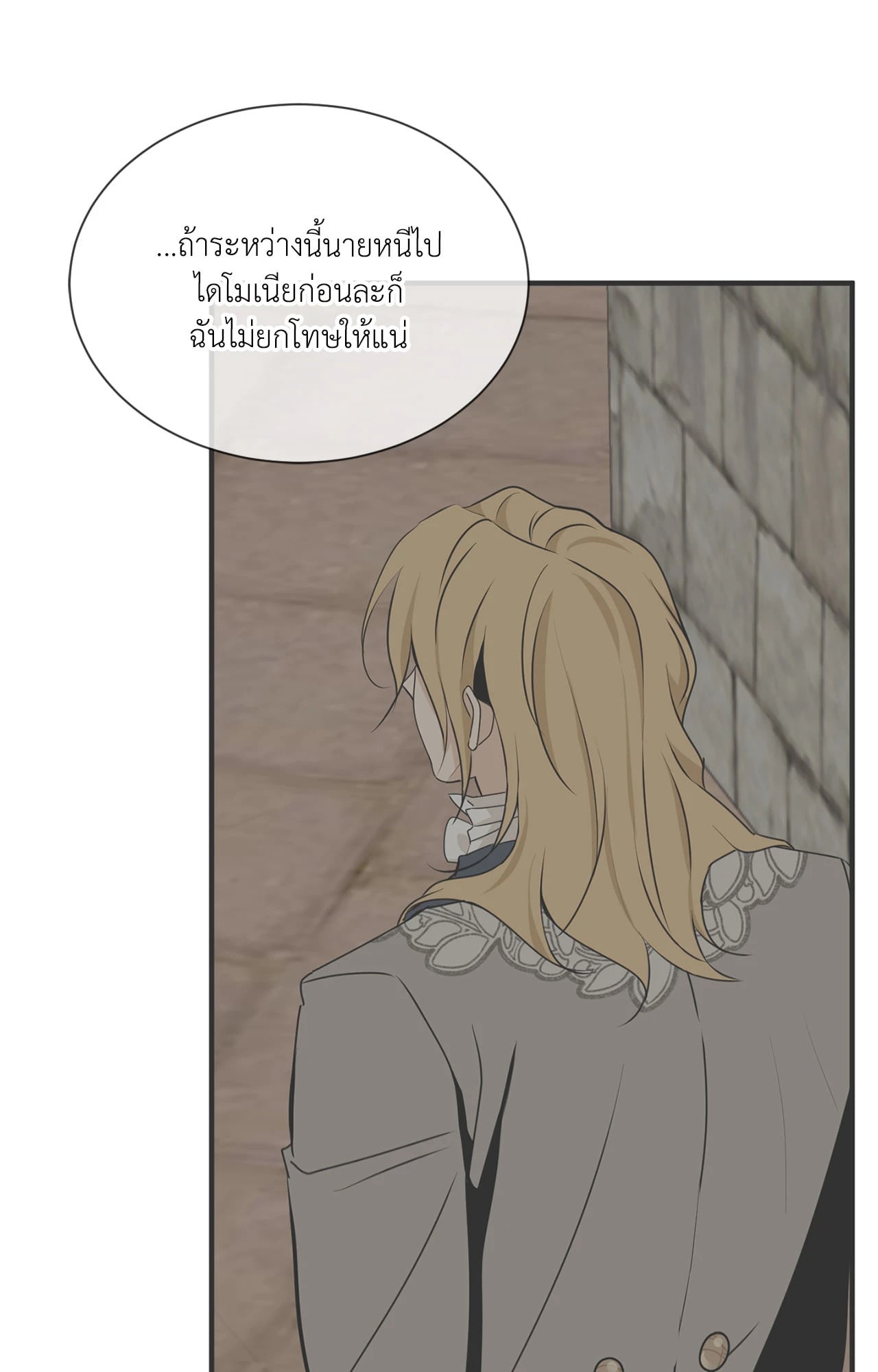 หน้า 73