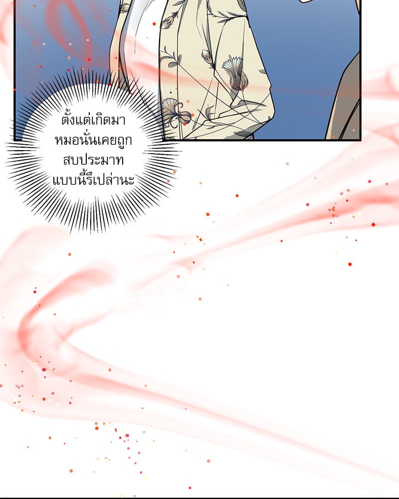 หน้า 71