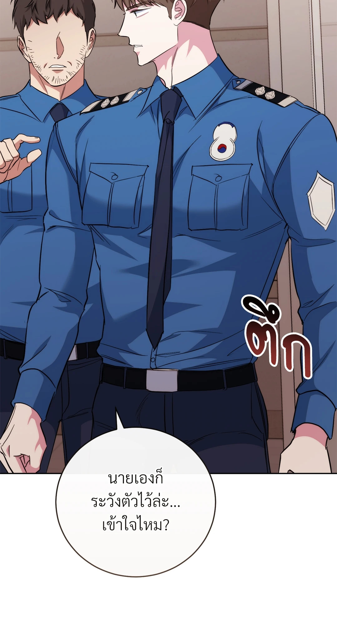 หน้า 99