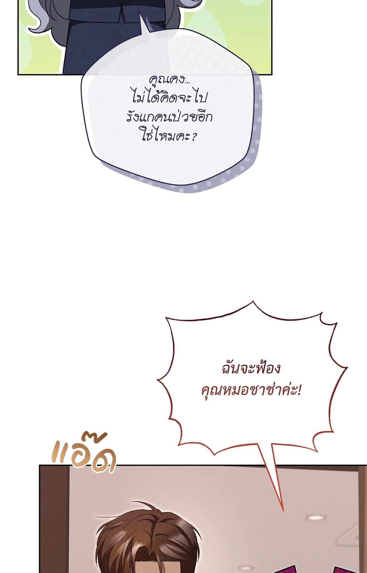 หน้า 52