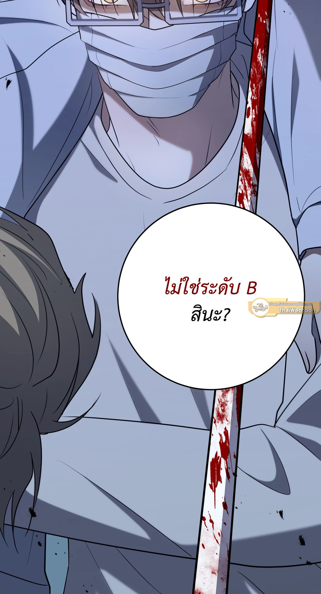 Open the Door | เปิดประตูสู่มหันตภัย ตอนที่ 5 - รูปที่ 2