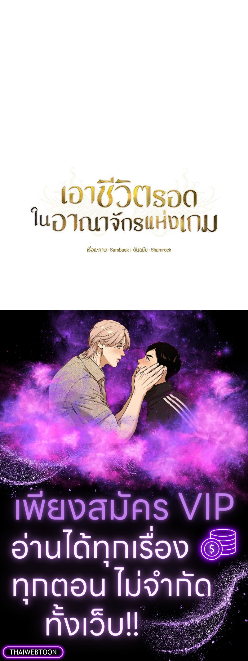 หน้า 119