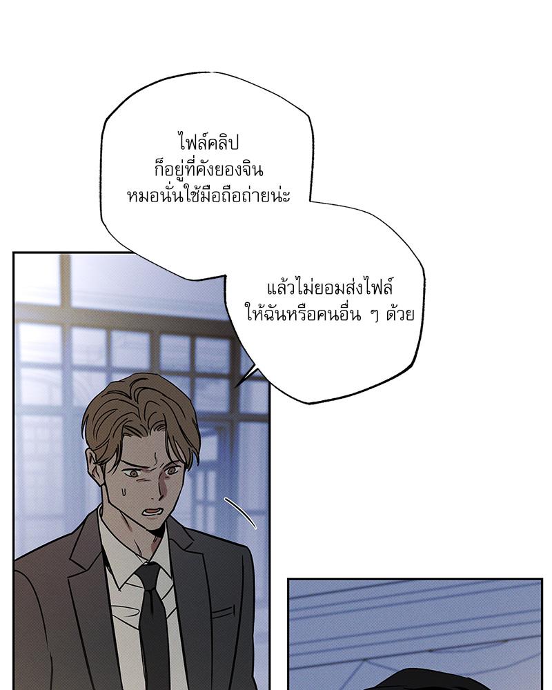 หน้า 62