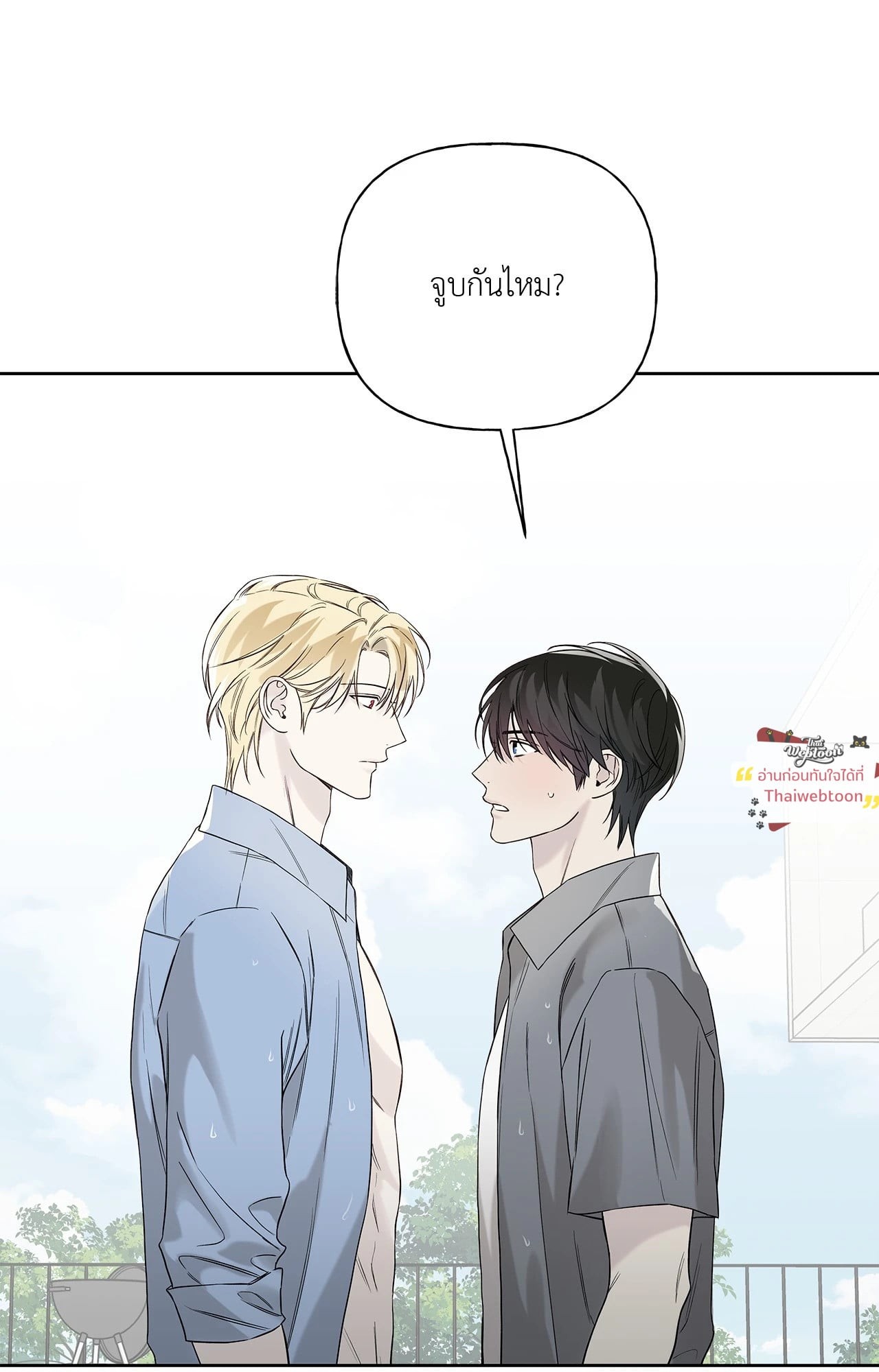 หน้า 71