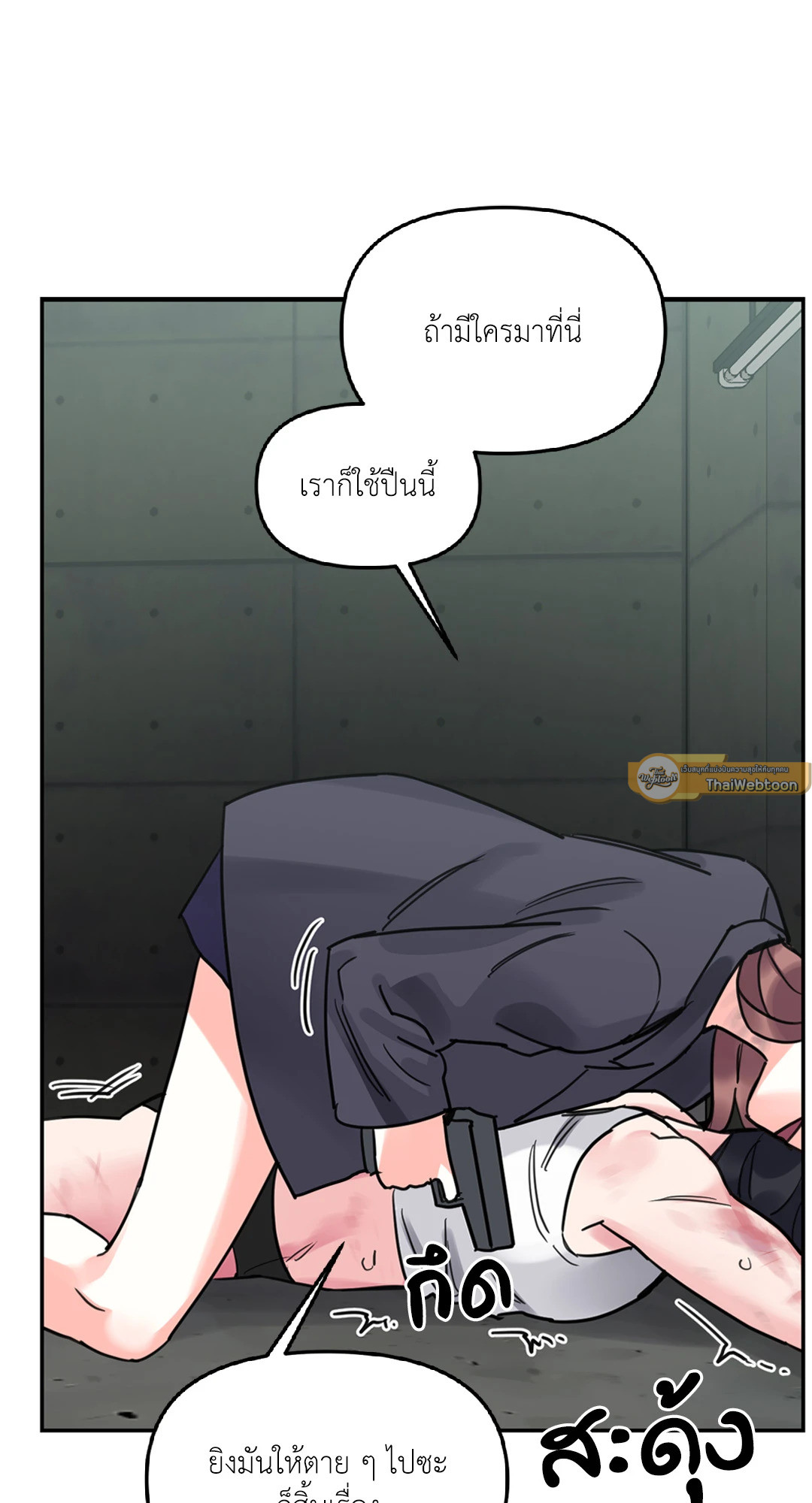 หน้า 47