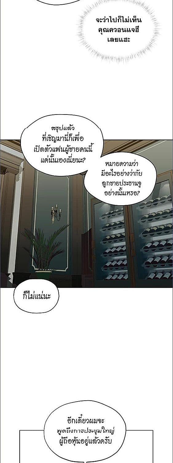 หน้า 39