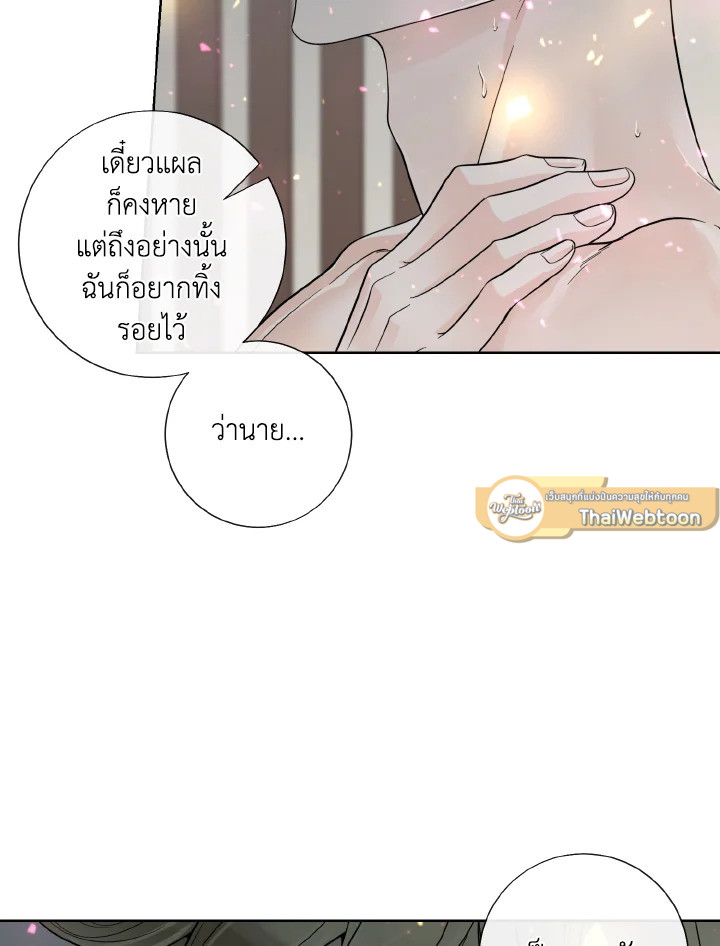 หน้า 97