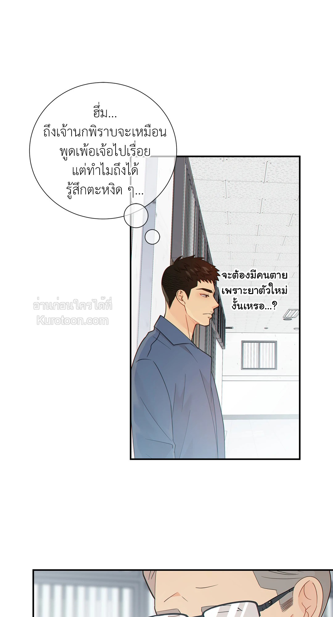 หน้า 38
