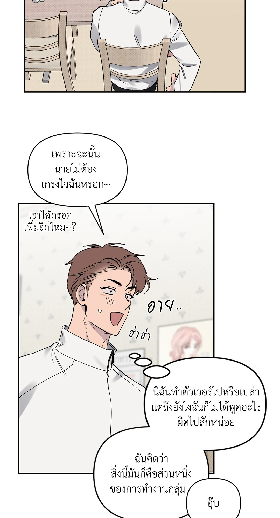 หน้า 43