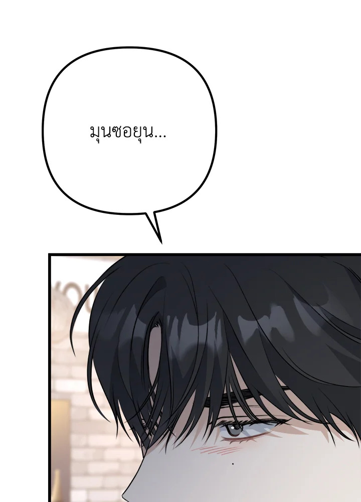 หน้า 96