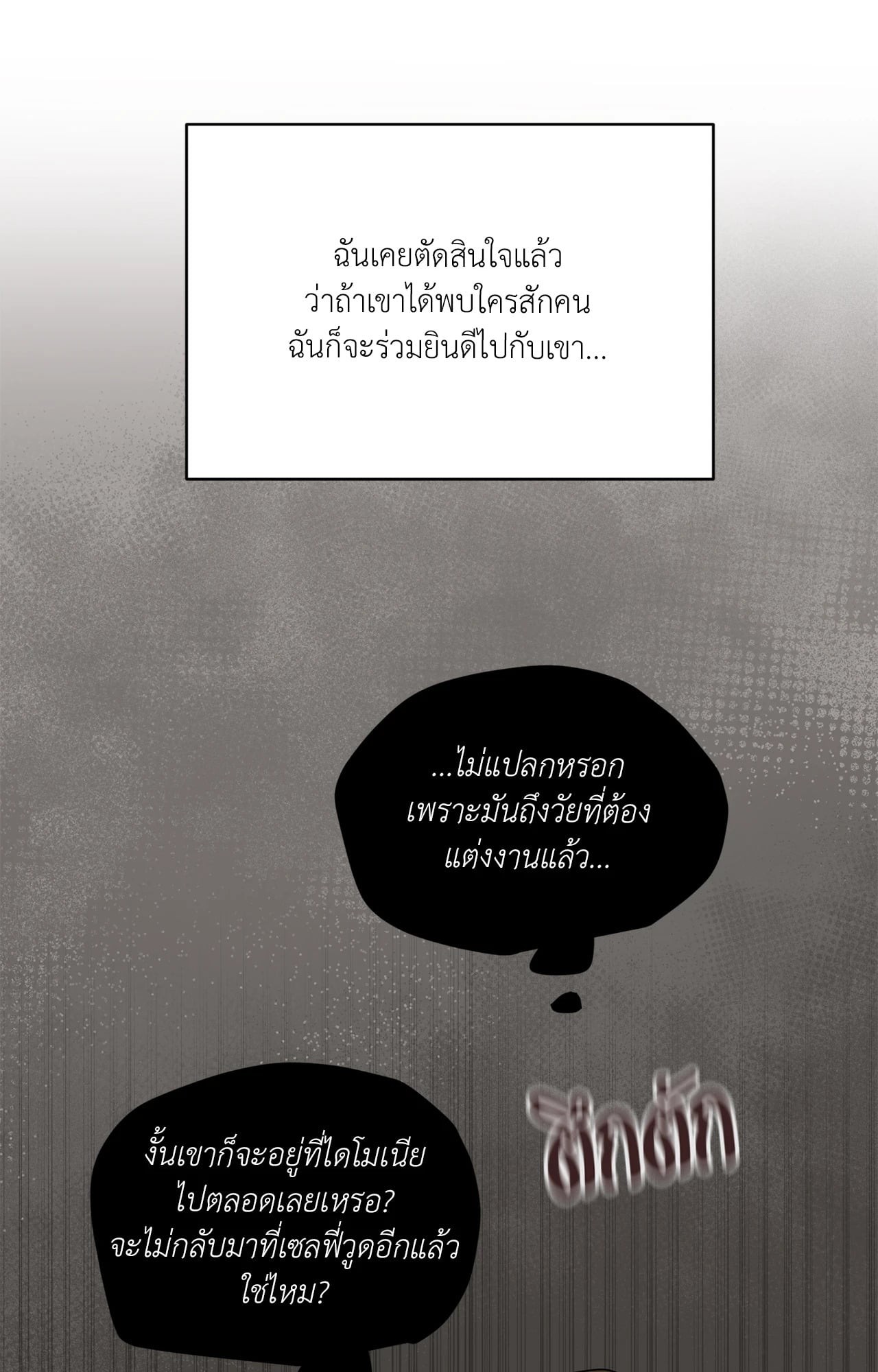 หน้า 85