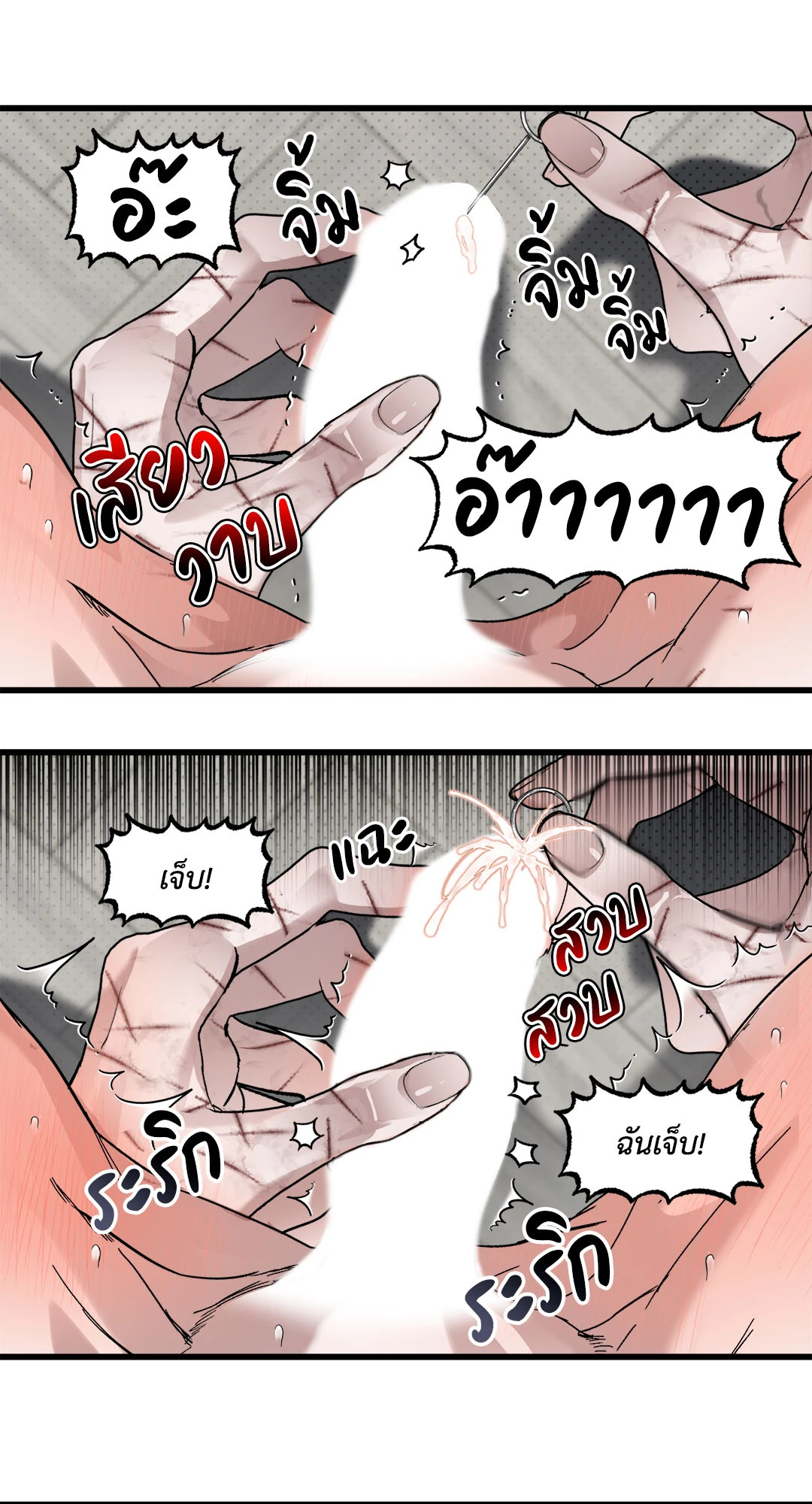 หน้า 36