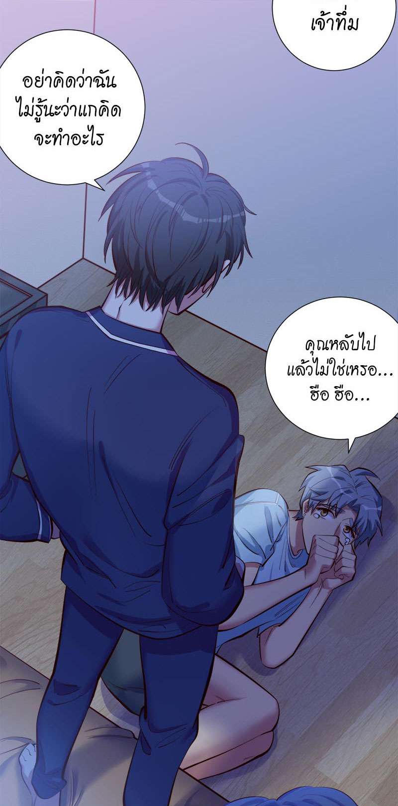 หน้า 32