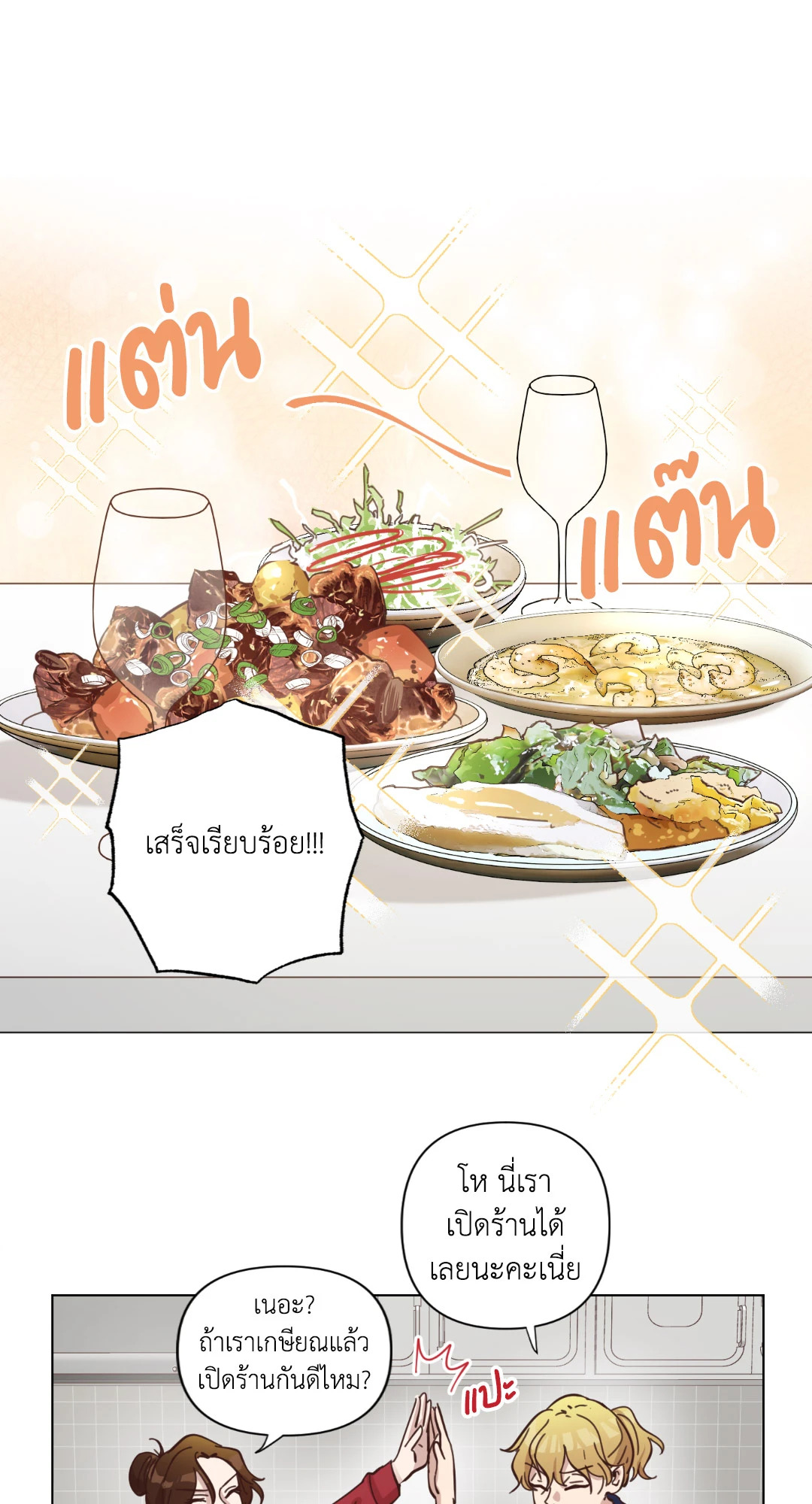 หน้า 35