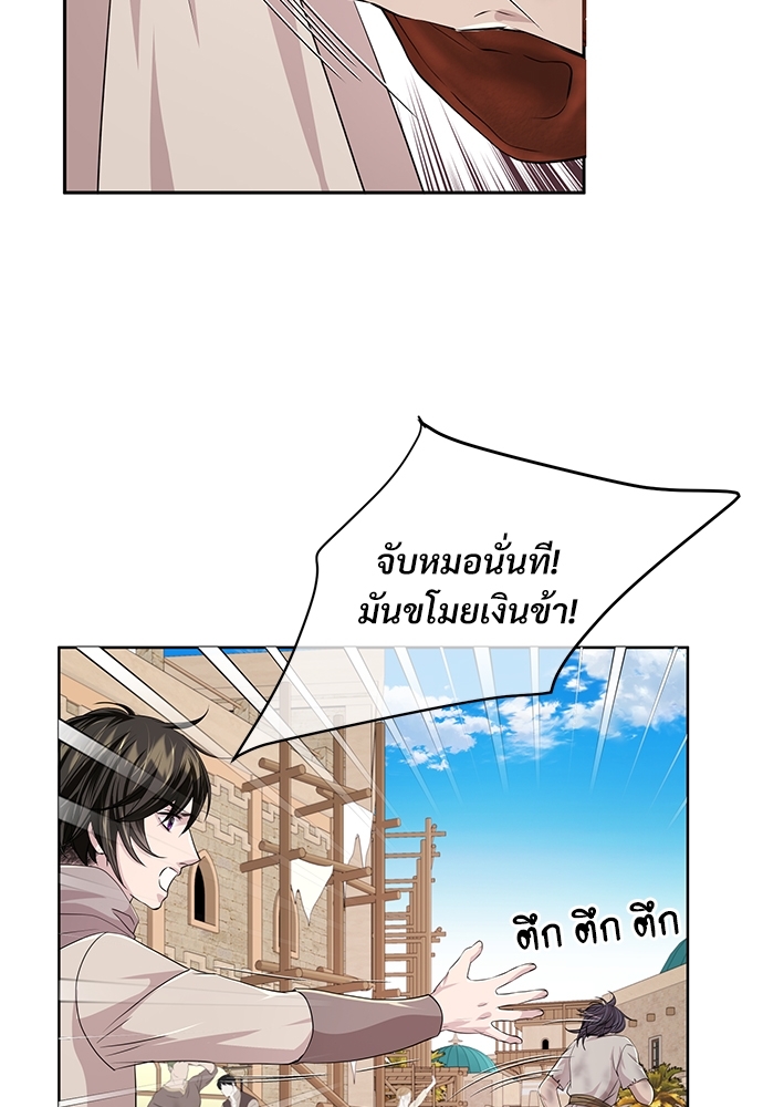 หน้า 81