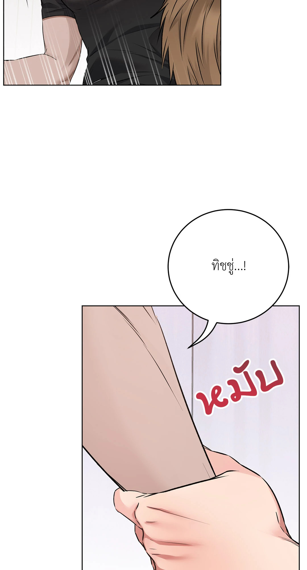 หน้า 69