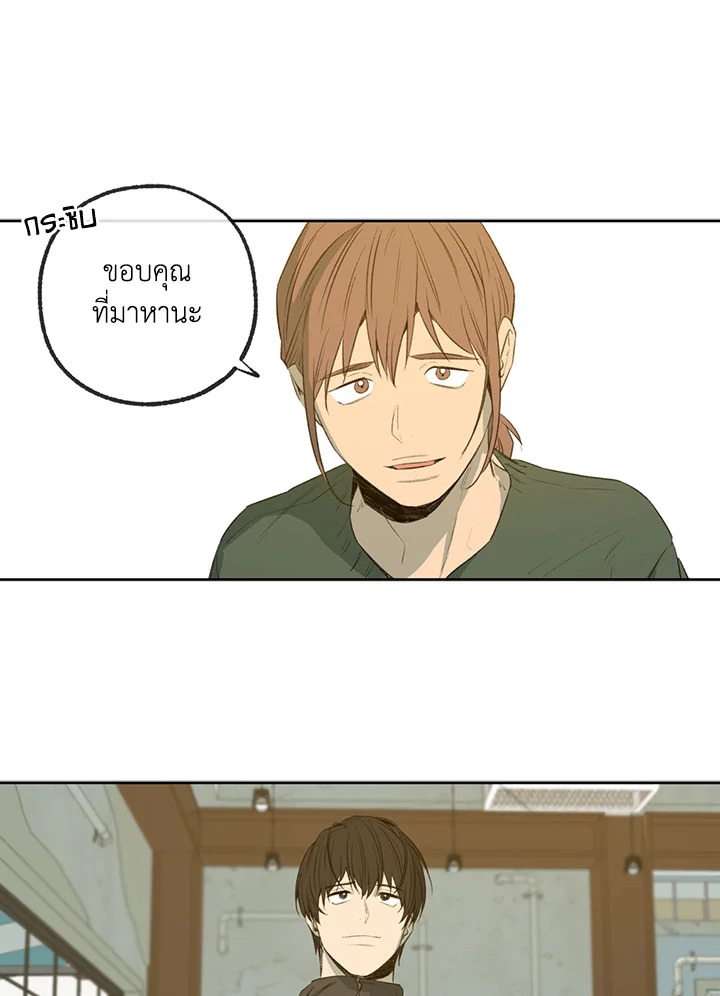 หน้า 84