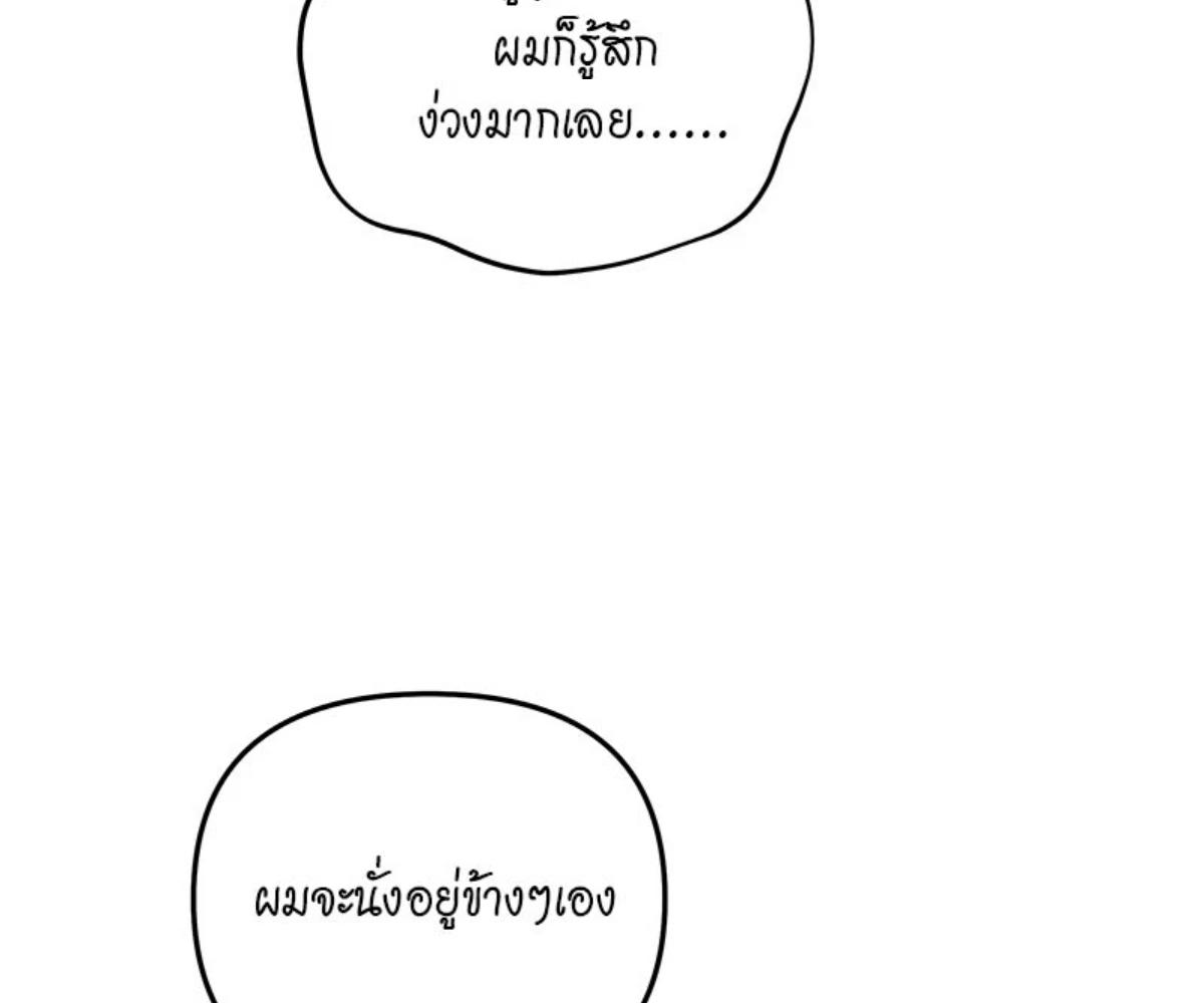 หน้า 97