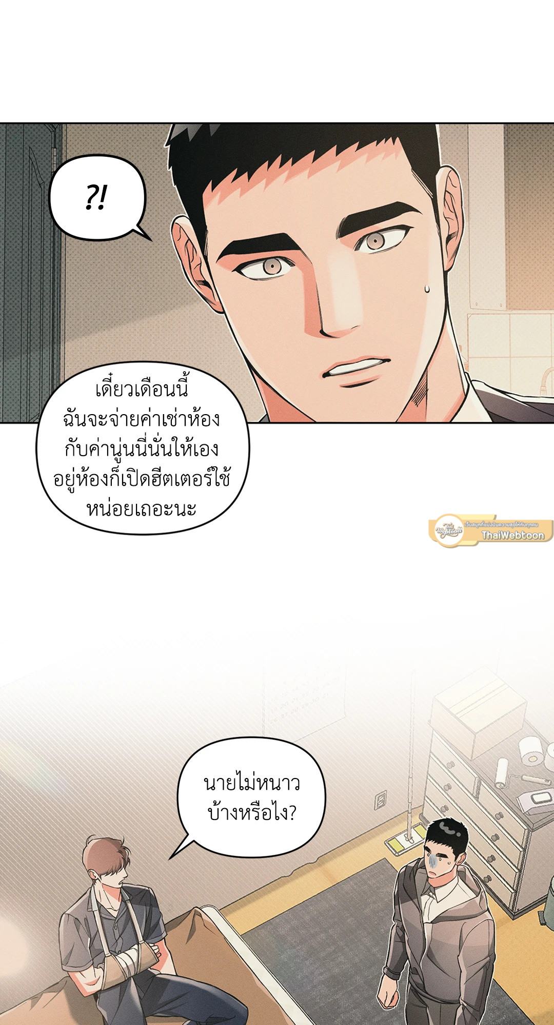 หน้า 33