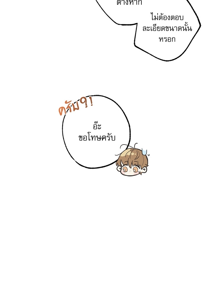 หน้า 99