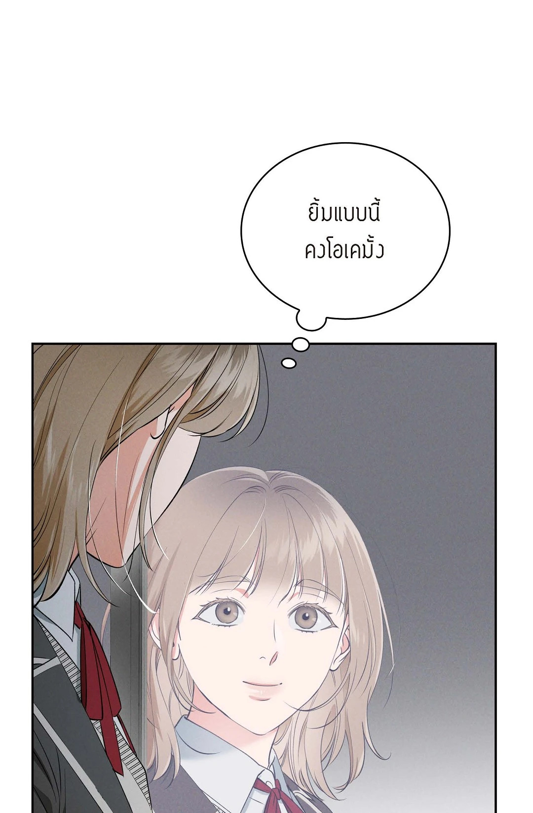 หน้า 75