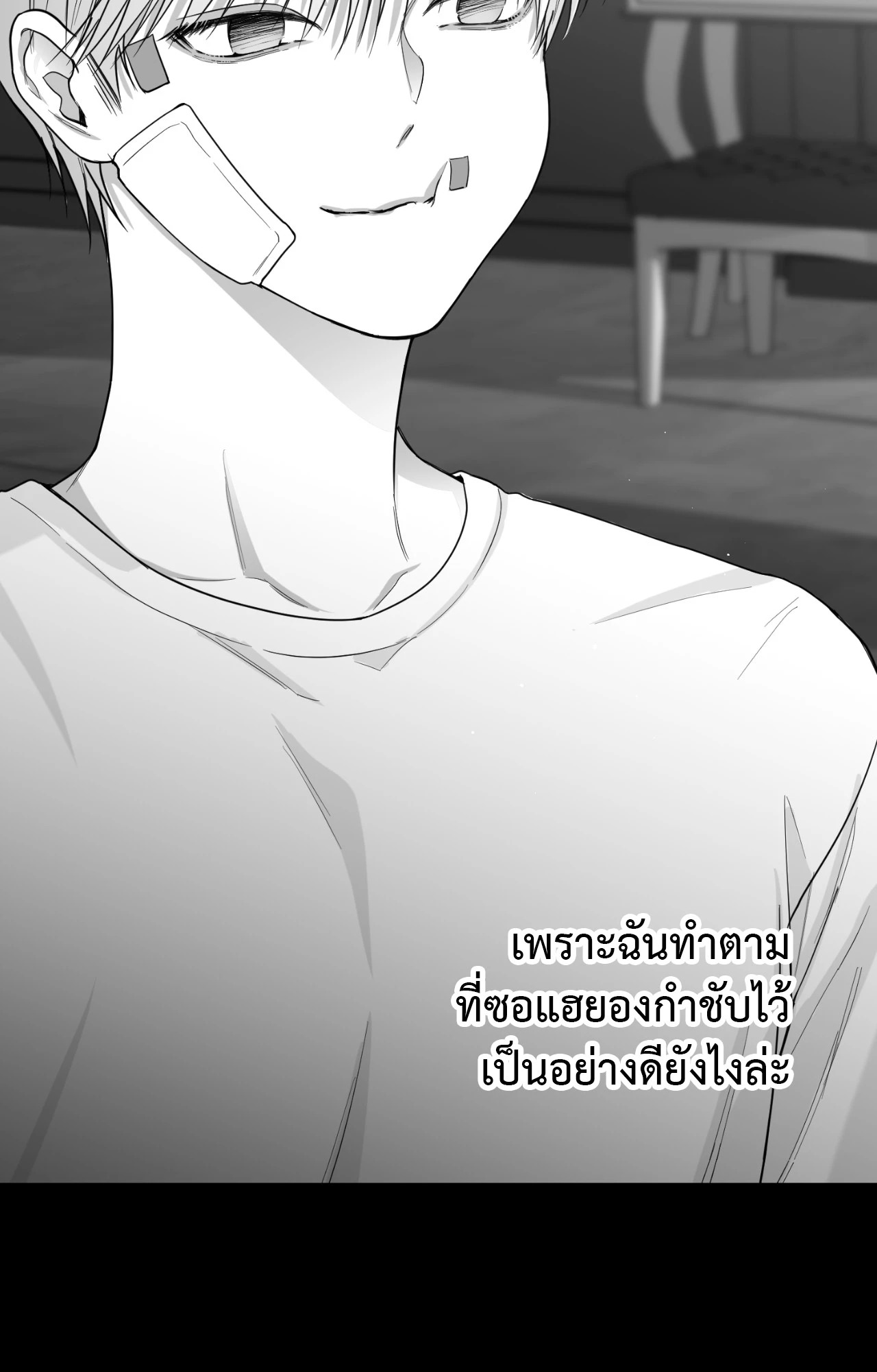 หน้า 36