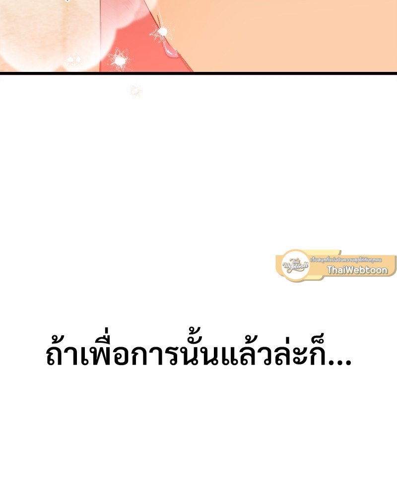 หน้า 139