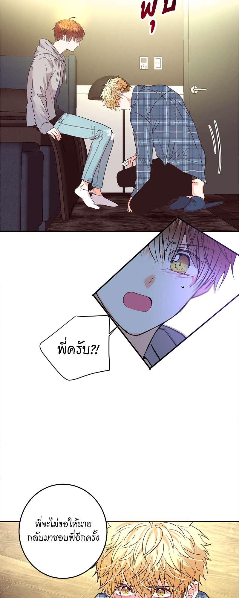 หน้า 38
