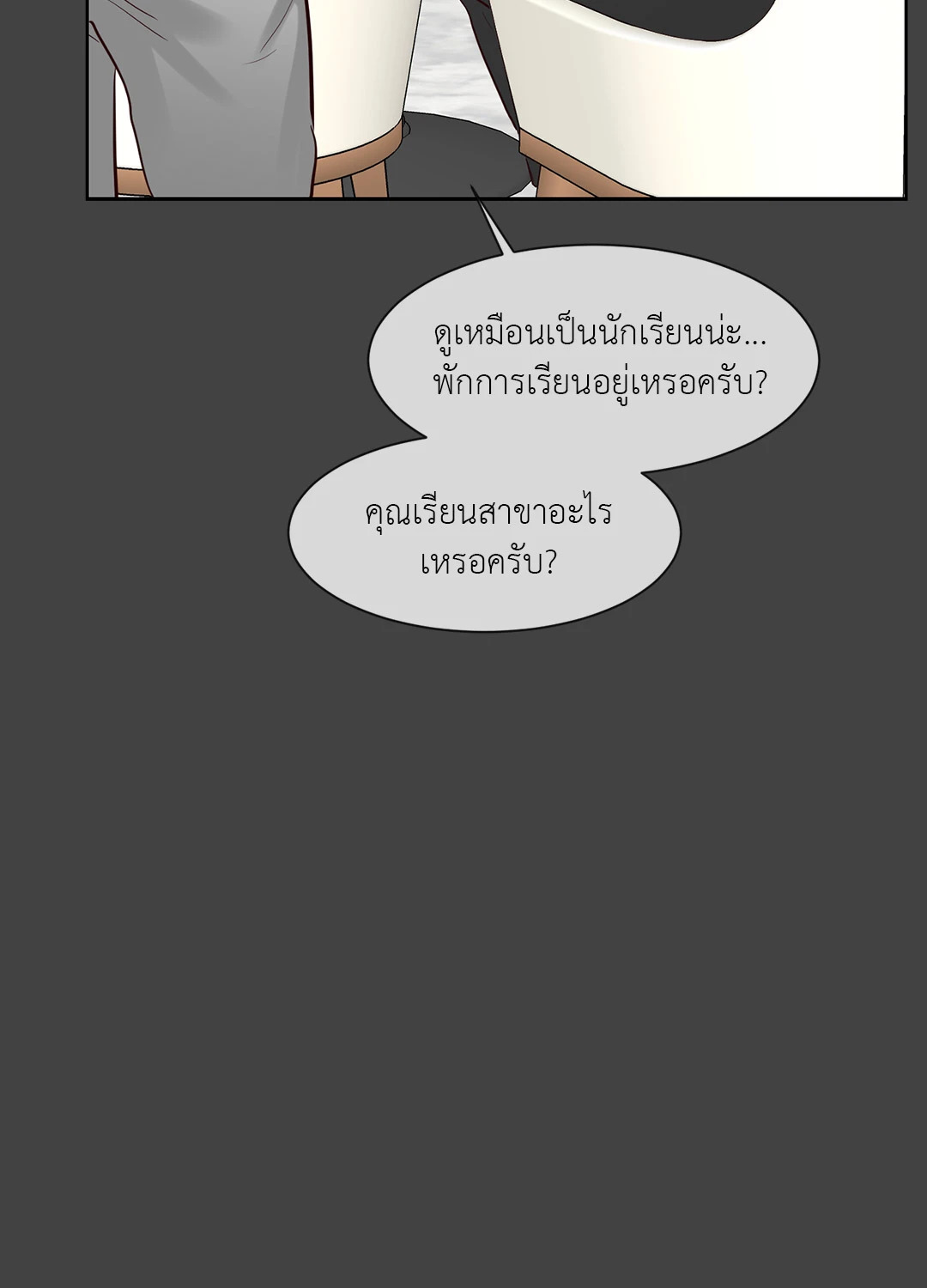 หน้า 60