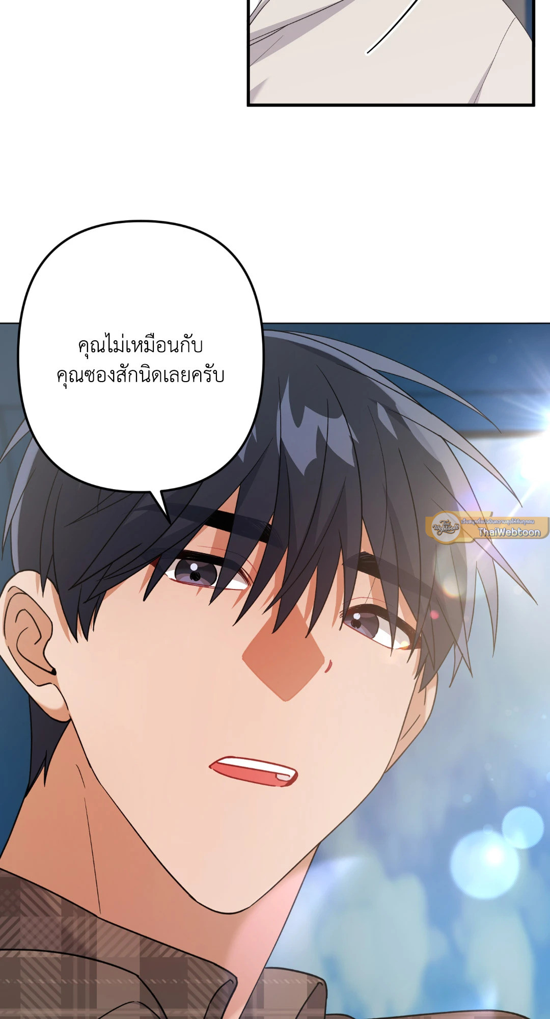 พบรักที่บ้านสวนกุหลาบ | Mr. Do of the Rose Mansion (R+) ตอนที่ 14 - รูปที่ 2