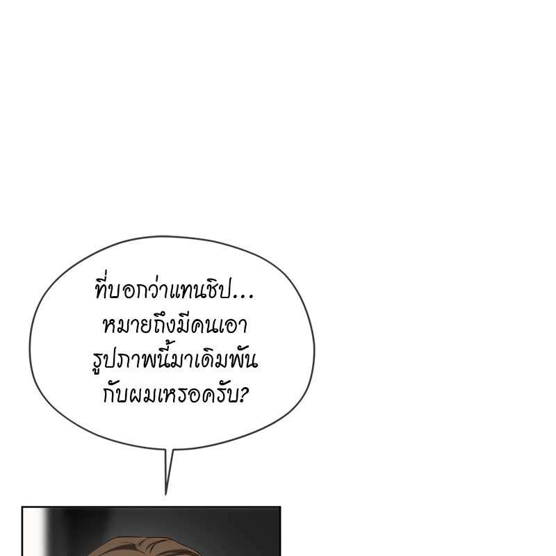 หน้า 103