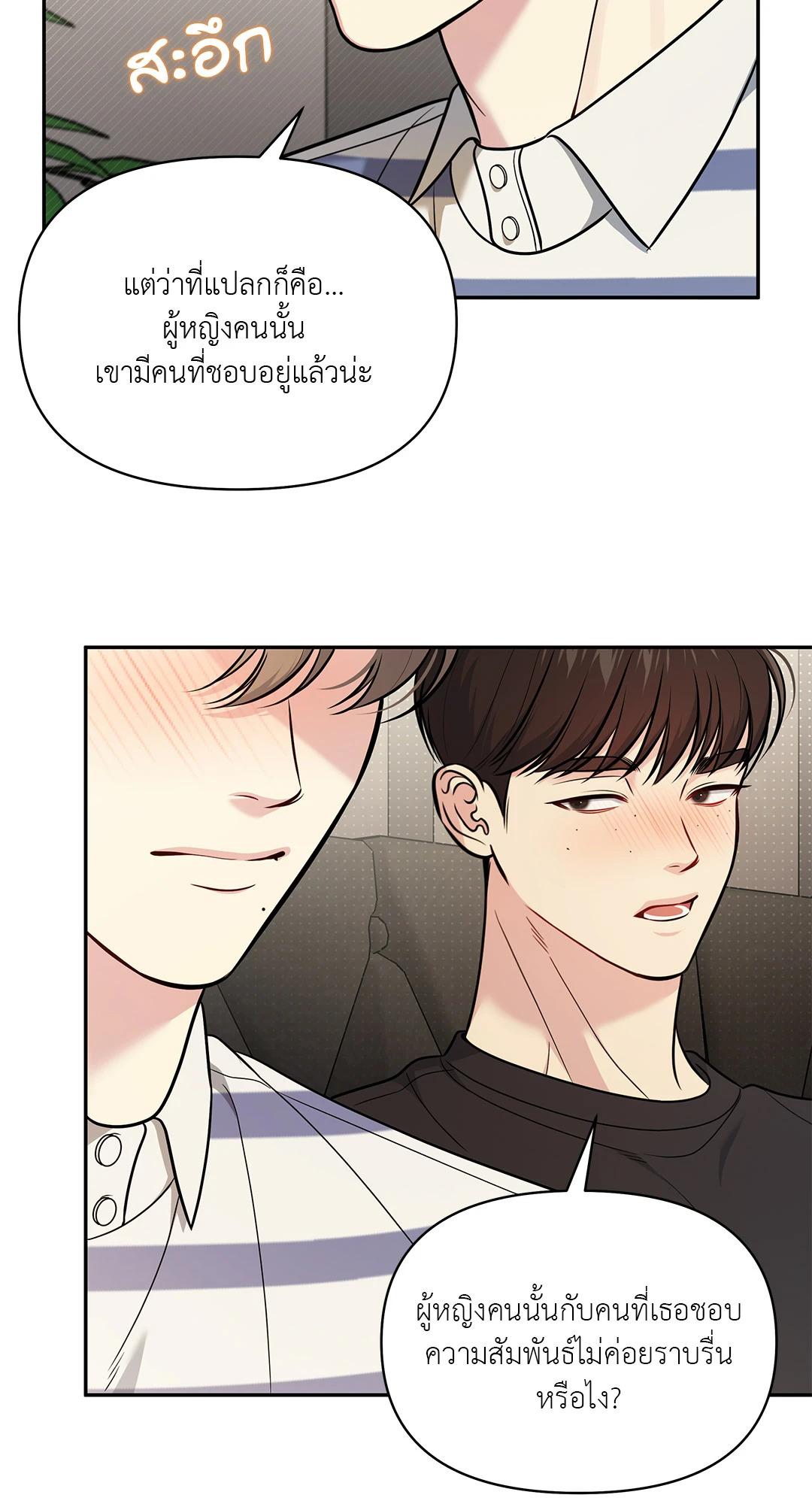 หน้า 59