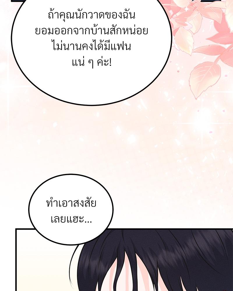หน้า 101