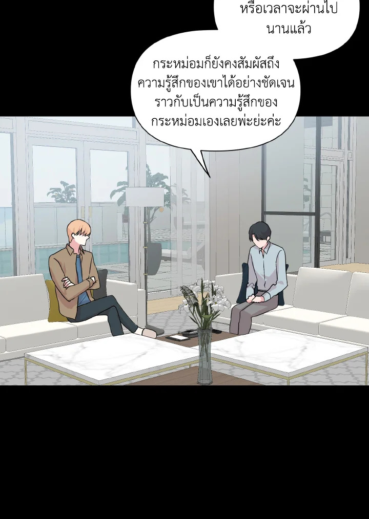 หน้า 54
