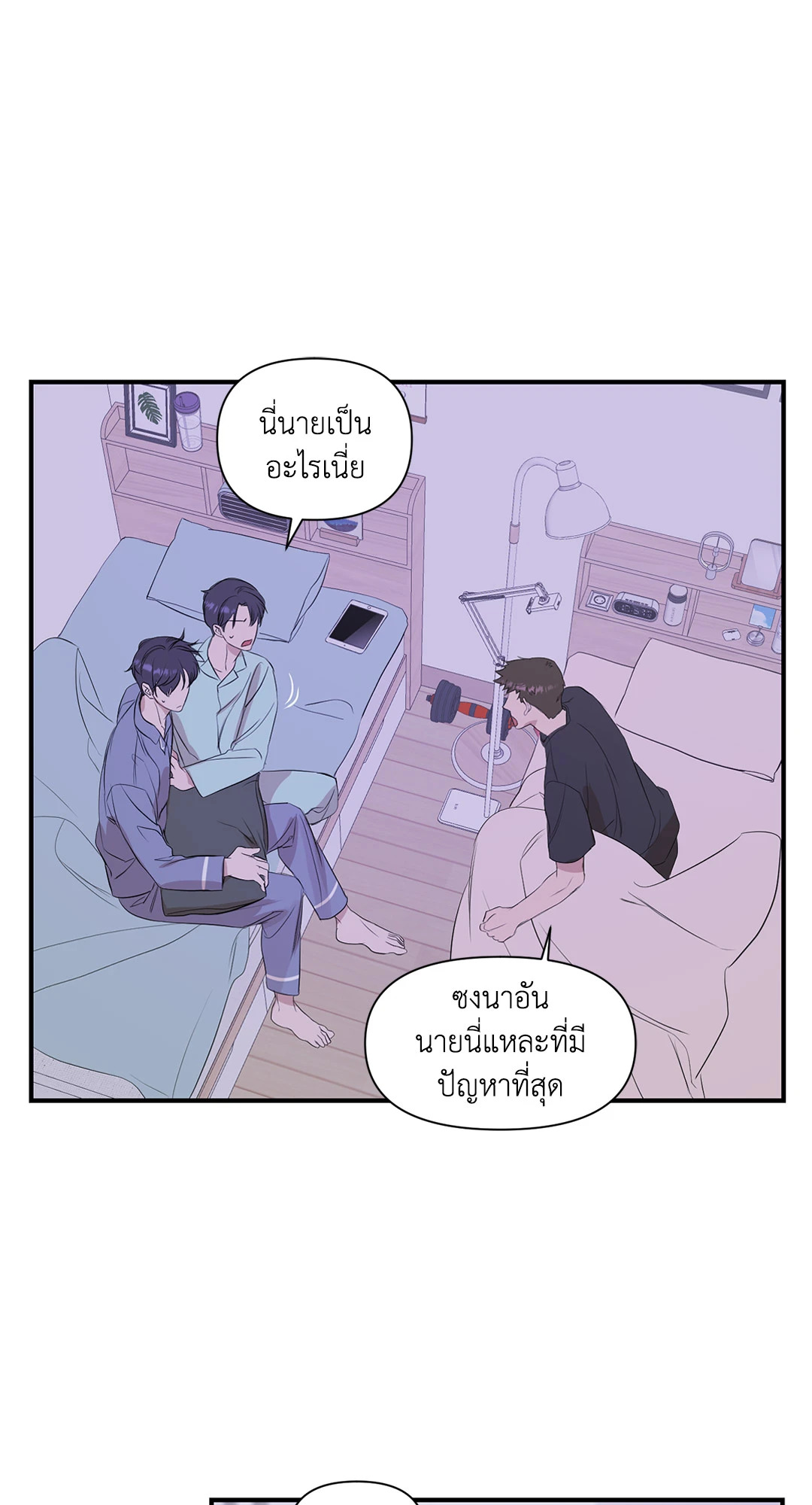 หน้า 49