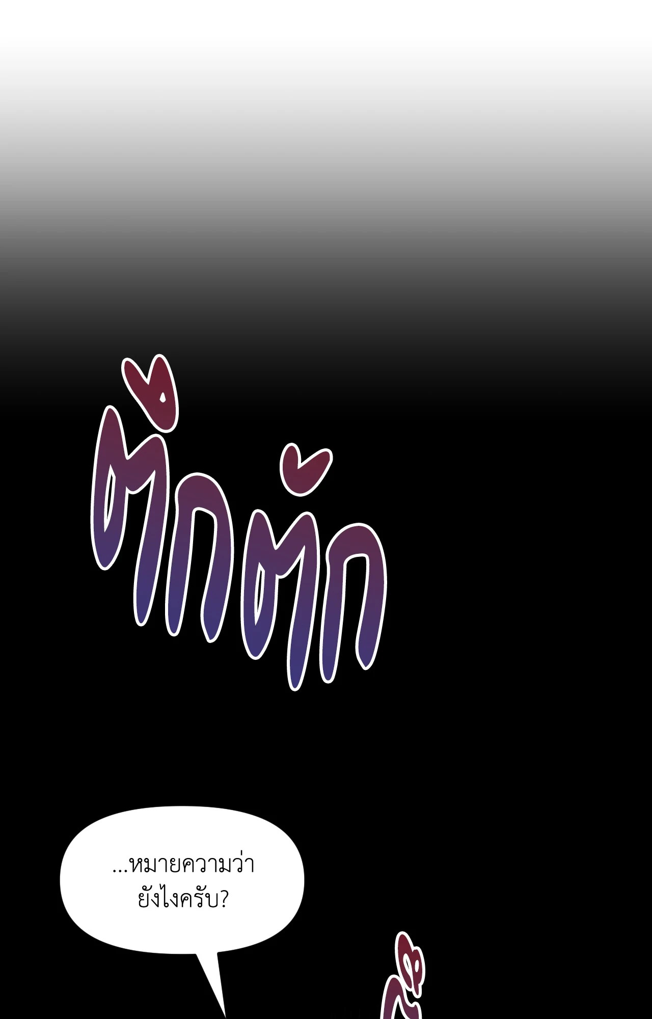 หน้า 100