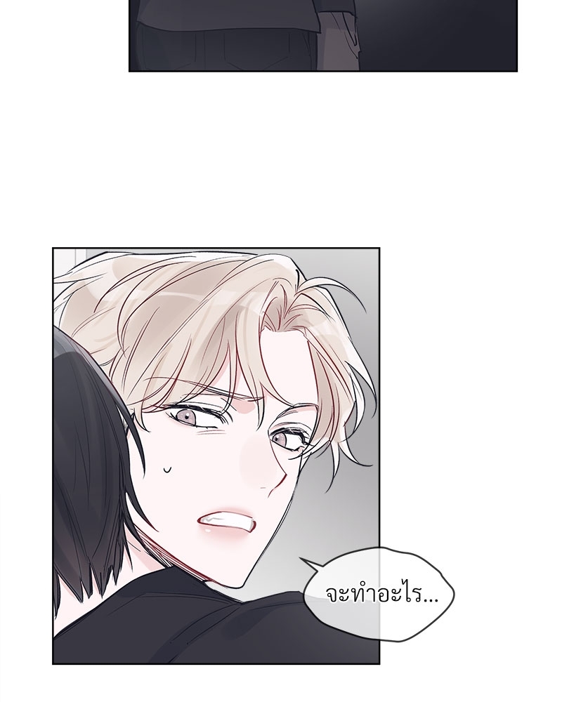 Monochrome Rumor ตอนที่ 6 - รูปที่ 2