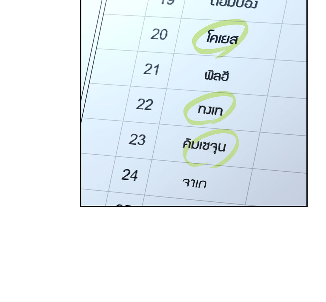 หน้า 72