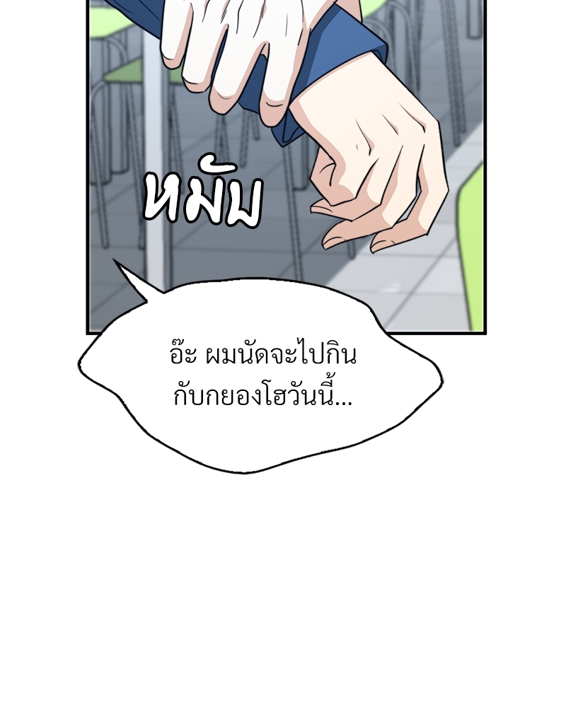 หน้า 81
